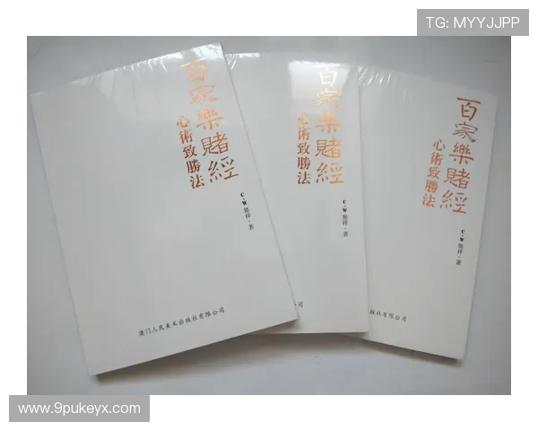 如何选择合适的PA百家乐平台进行游戏